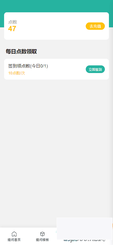 ChatGPT公众号版破解授权、扩展、支持AI绘画 一键安装