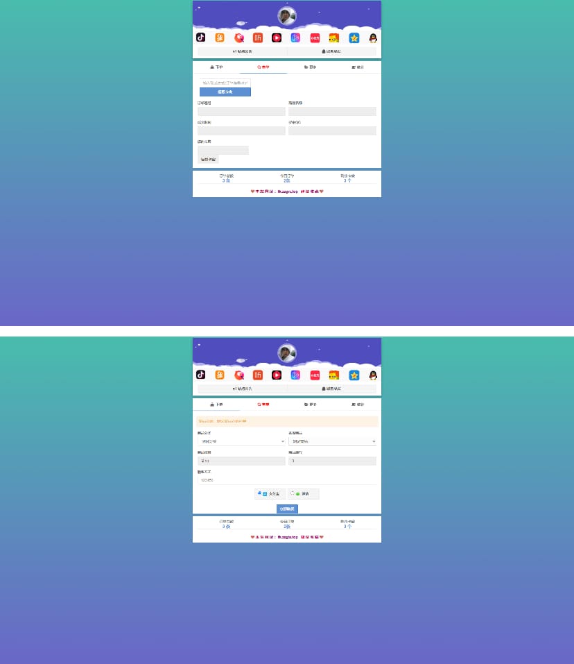 完全开源版可乐个人发网无授权完整运营版/整合最新免签约支付接口