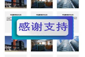 金融投资理财服务企业网站源码 织梦dedecms模板