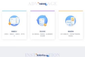 全网首发卡易搜卡盟系统全套(商户+主站+SUP+公告中心)