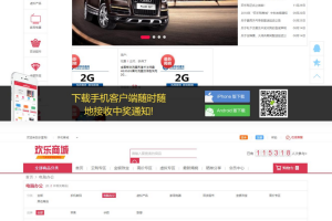 品云购商城源码/英文版商城源码/全开源 可二开 出海项目源码 后台为中文语言