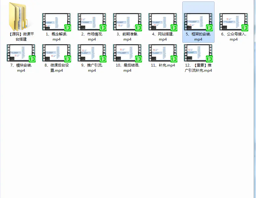 A969 知识付费系统平台搭建项目,一单3000+利润的暴利蓝海项目