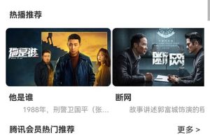 绿豆影视系统5.1.8反编译版源码:PC+wap+app端【附搭建教程+软件】