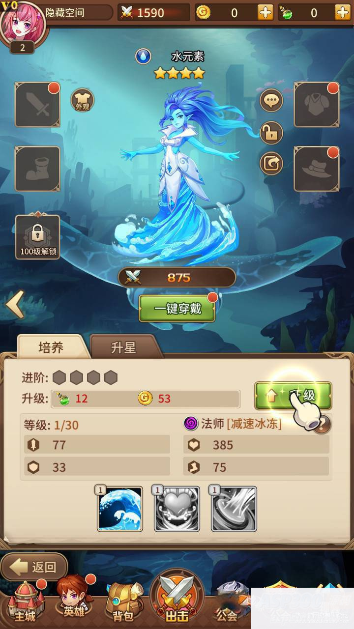 [手游] [一键安装] 小白可玩一键端 《闪烁异能之光》单机+局域网