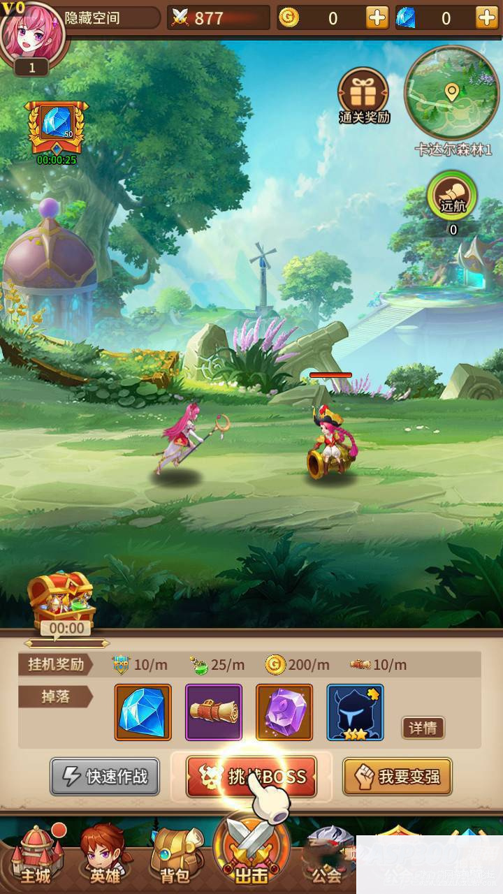 [手游] [一键安装] 小白可玩一键端 《闪烁异能之光》单机+局域网