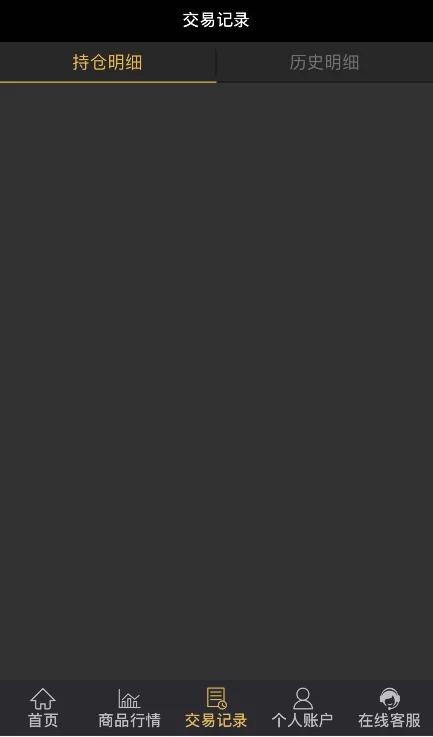 【最新修复版】2021最新双语微交易服务器打包完整源码/修复K线及其他一系列问题