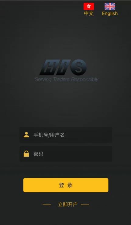 【最新修复版】2021最新双语微交易服务器打包完整源码/修复K线及其他一系列问题