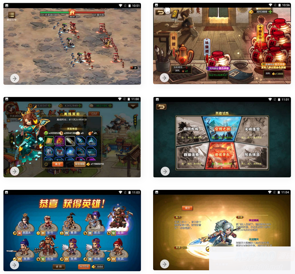 烽火三国_智力策略类三国题材三网H5全网通卡牌回合手游