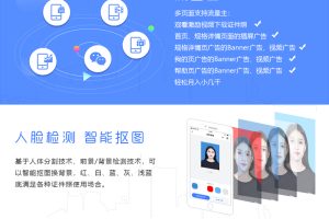 [PHP]证件照制作小程序免费版 v1.2.5