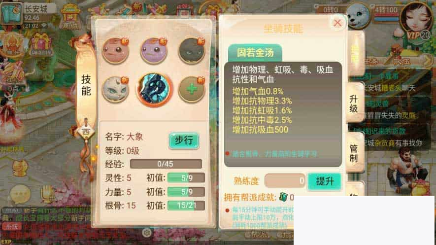 鬼话悠闲西游_回合制悠闲至尊宝_VM镜像一键端+Linux进修手工端