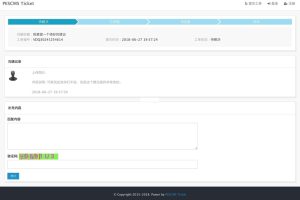 PESCMS Ticket工单系统v1.2.4