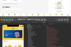校园失物招领小程序源码可作毕业设计