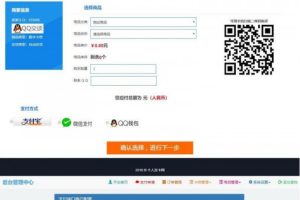 阿洋7.0个人发卡网全开源解密版集成码支付和轻云支付