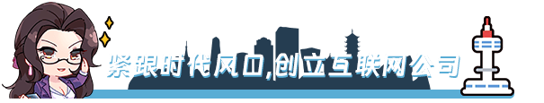 互联网大亨|官方中文|Internet tycoon