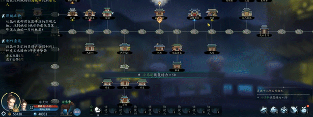 灵墟|V1.0.0.6-正式版