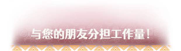 烤肉串模拟器|v1.0.0|联机版|官方中文|支持手柄|Kebab Chefs! - Restaurant Simulator