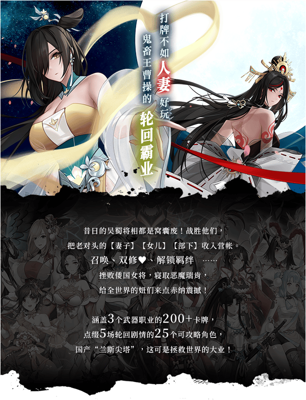幻想曹操传2|v1.240207.1|全DLC|官方中文|Fantasy of Caocao2