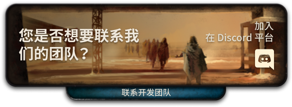 寻找家园：末日基地|官方中文|Homeseek