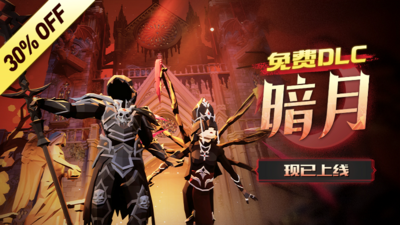 清零计划2：天启派对|v20240316|全DLC|官方中文|支持手柄|Project Zero 2: Apocalypse Party