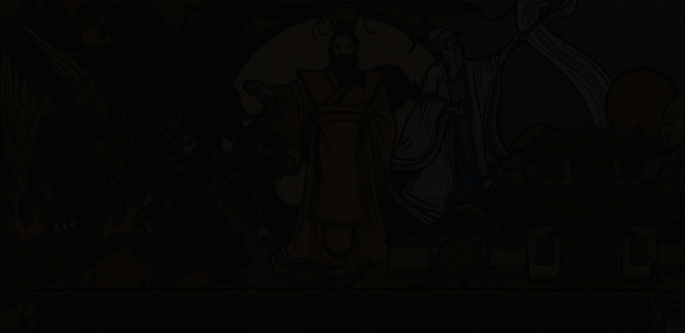 山河伏妖录|豪华版|Build.11282020-重大更新-新法宝+全DLC