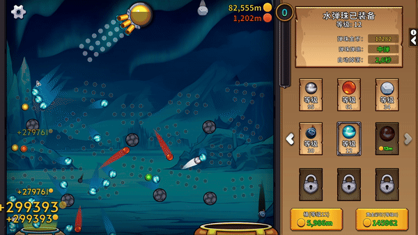 PegIdle|官方中文