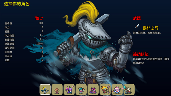 单刷传说|V0.12.7B|官方中文|Sole Saga