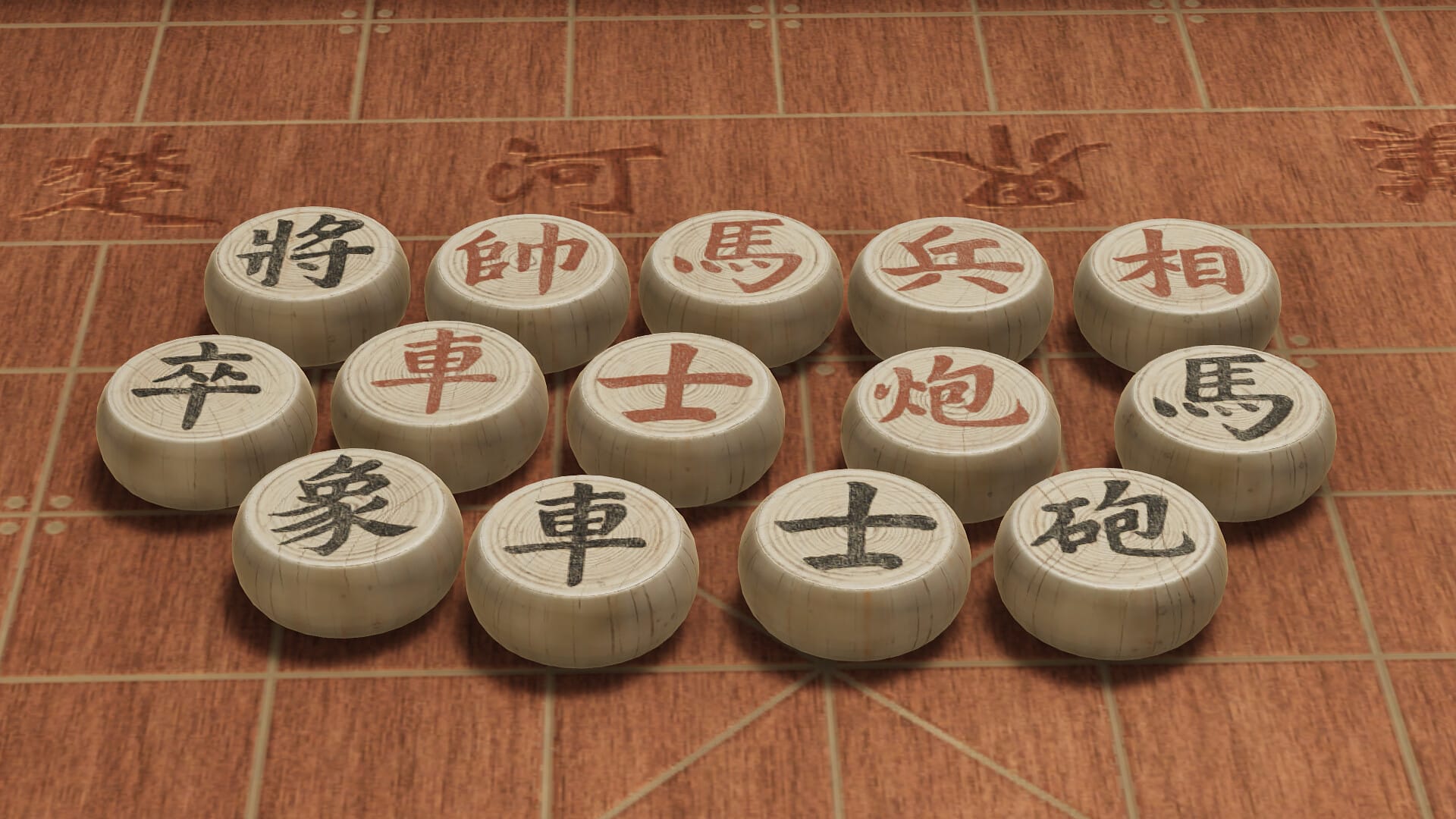 棋弈无限:中国象棋|官方中文|Just Xiangqi