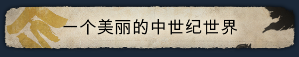 战国王朝|0.3.2.0|官方中文|支持手柄|SENGOKU DYNASTY