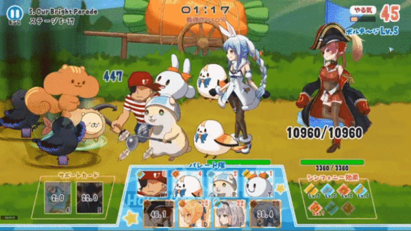 全息游行|官方英文|HoloParade