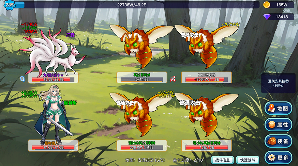 英雄之旅|v20240406