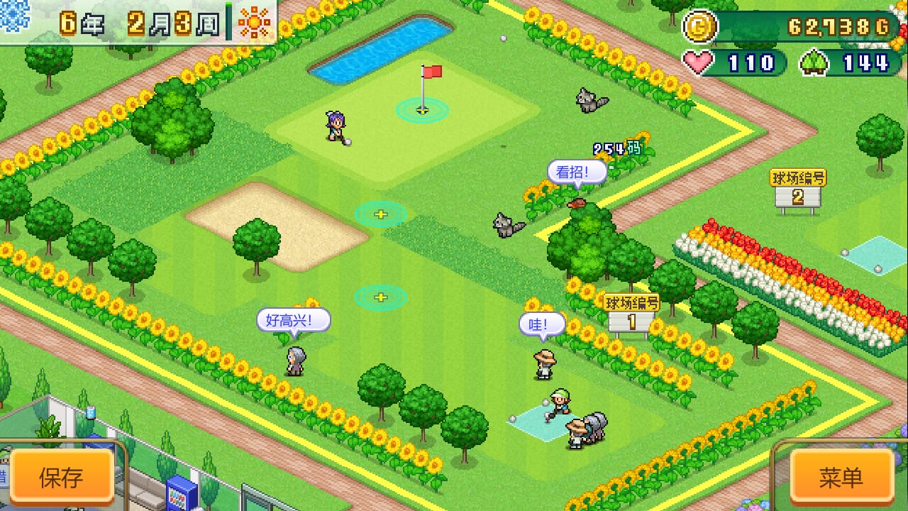 打造吧!高尔夫之森|官方中文|Forest Golf Planner