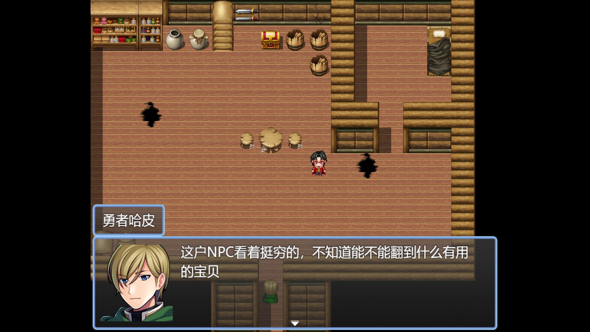 反击吧!NPC