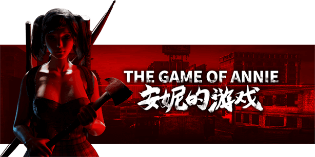 安妮的游戏|v0.9996|官方中文|支持手柄|The Game of Annie