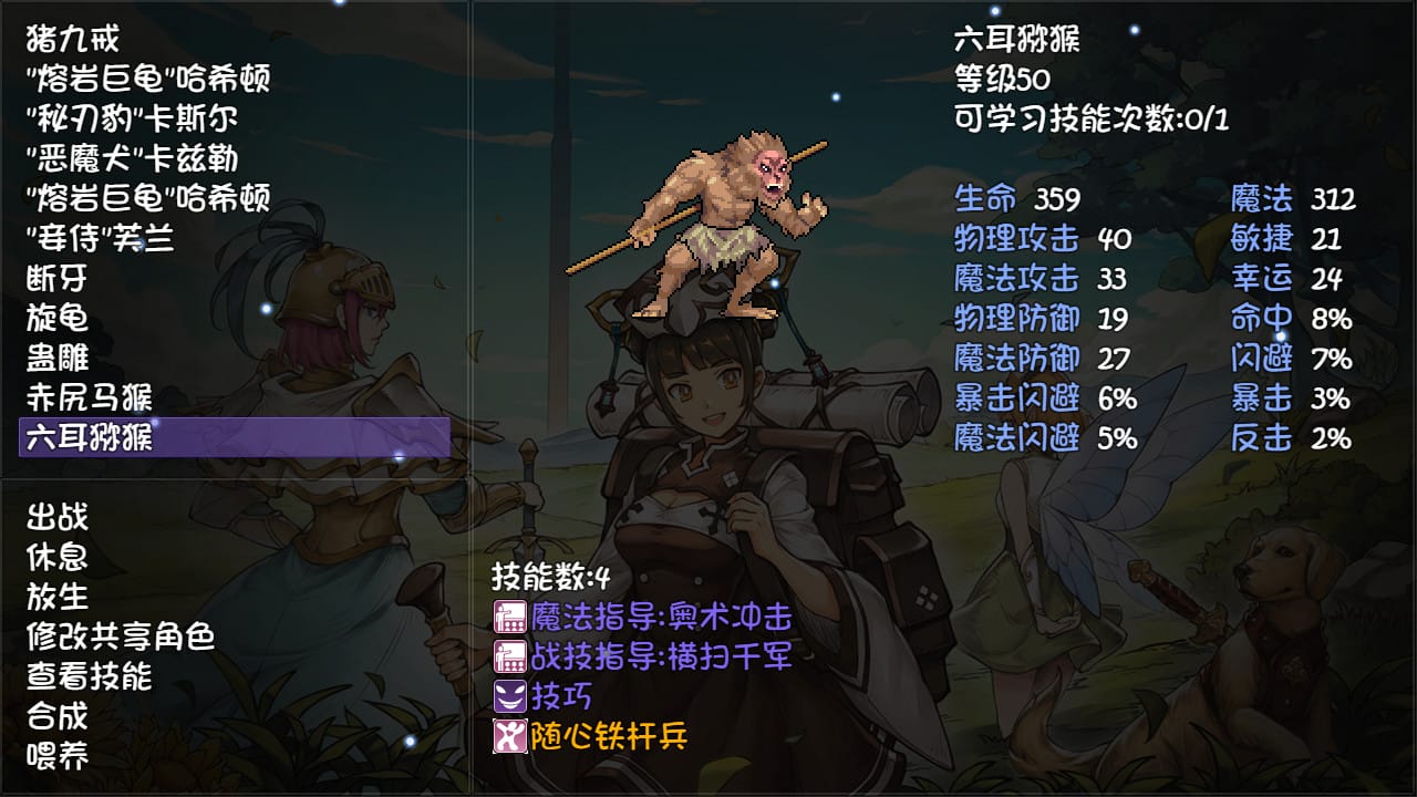 再刷一把|V230714|PlayAgain