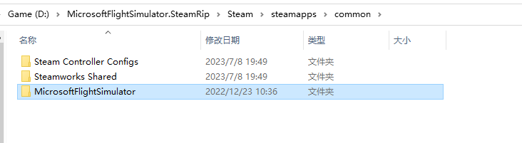 微软飞行模拟：40周年纪念版|终极版|官方中文|Microsoft Flight Simulator 40th Anniversary Edition