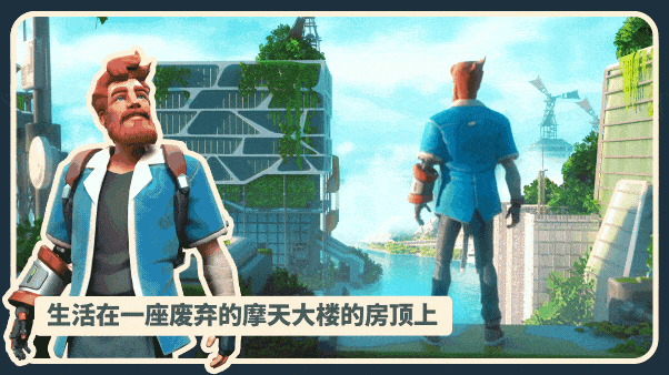 我是未来：悠闲末日生活|v0.5|官方中文|支持手柄|I Am Future