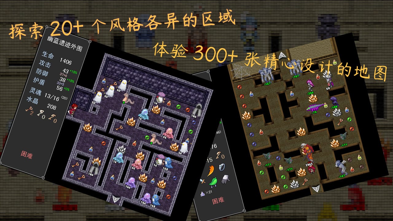 魂之归宿|v1.15|官方中文|Soulestination