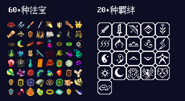 道无穷|V230507-荒野剑魂-九霄天帝+全DLC|Infinite Tao