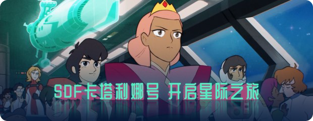 奥德赛光之越|官方中文|Jumplight Odyssey