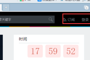 吾爱漏洞网站seo整站优化分析_SEO教程