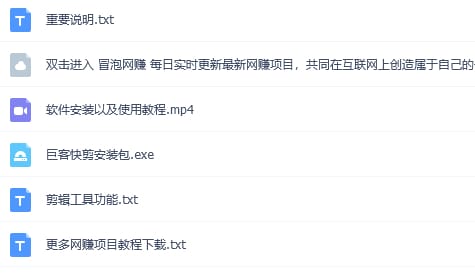 【原创神器】短视频全自动一键剪辑视频，一秒生成100个原创视频(软件+视频+免费卡密)