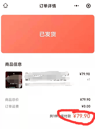 热狐计划视频号挂机带货2.0，不露脸日出百单！