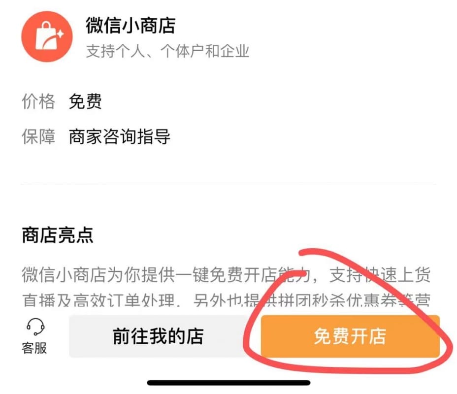 热狐计划视频号挂机带货2.0，不露脸日出百单！