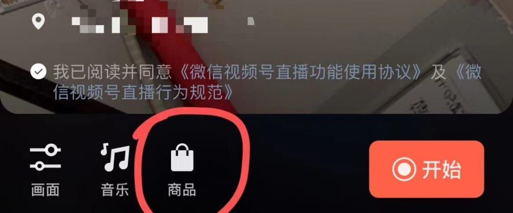 热狐计划视频号挂机带货2.0，不露脸日出百单！