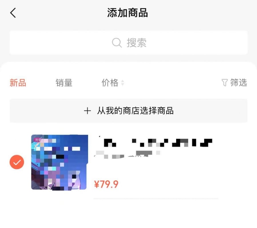 热狐计划视频号挂机带货2.0，不露脸日出百单！