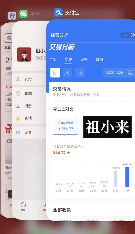 祖小来无脑操作，亲测7天日入200+，人人可做的赚钱小项目