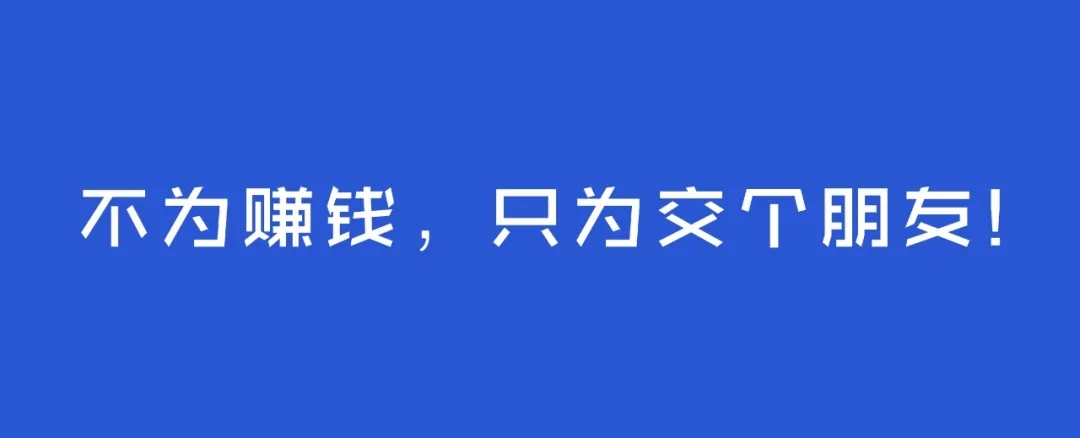 宅男·薪酬管理体系设计：能落地 能实行 有效果（8节小课+资料汇总）