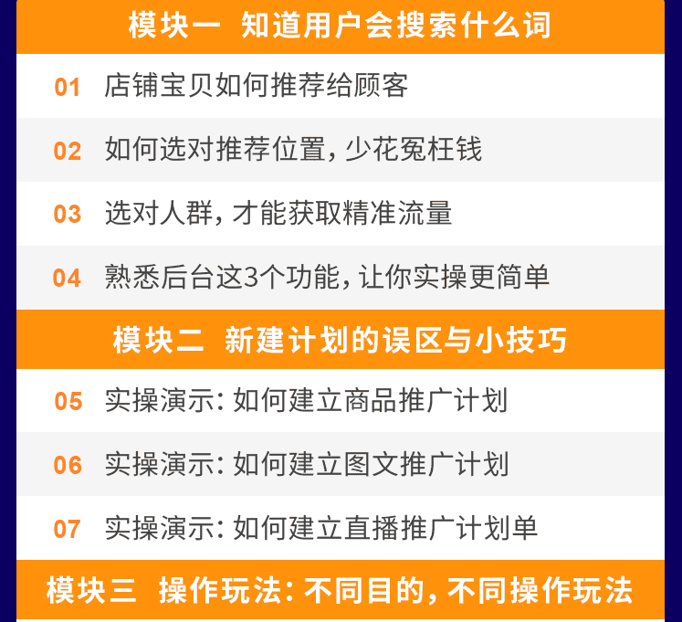 超级推荐引爆店铺流量，低成本玩转手淘流量，引爆销量转化