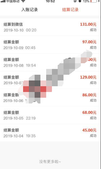 2020最新实战：全自动化挂机项目，无脑挂机日赚100+