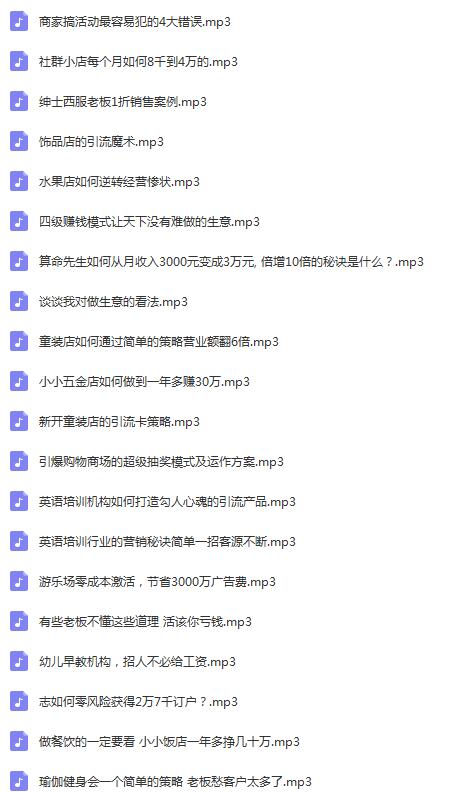 珍藏！实体店各种促销，涨业绩，引客户秘籍